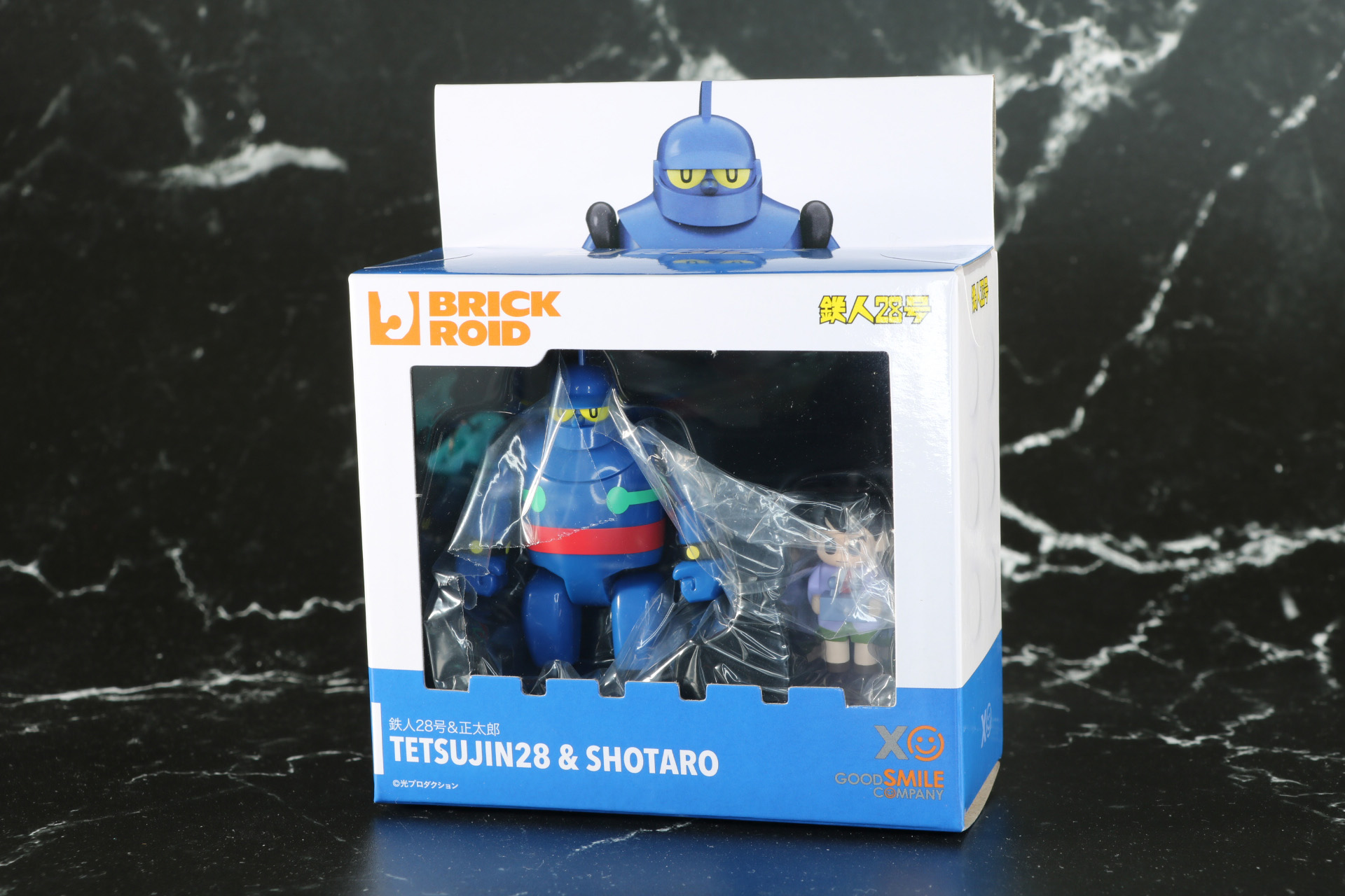 「BRICKROID 鉄人28号＆正太郎セット」パッケージ