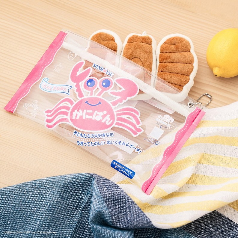 ちぎって遊べる かにぱんぬいぐるみポーチ