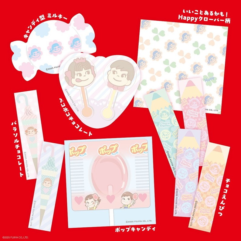 ペコちゃんのお菓子付箋