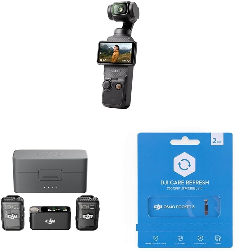 DJI Osmo Pocket 3 Vlogコンボ + 2年延長プレミアムサポート