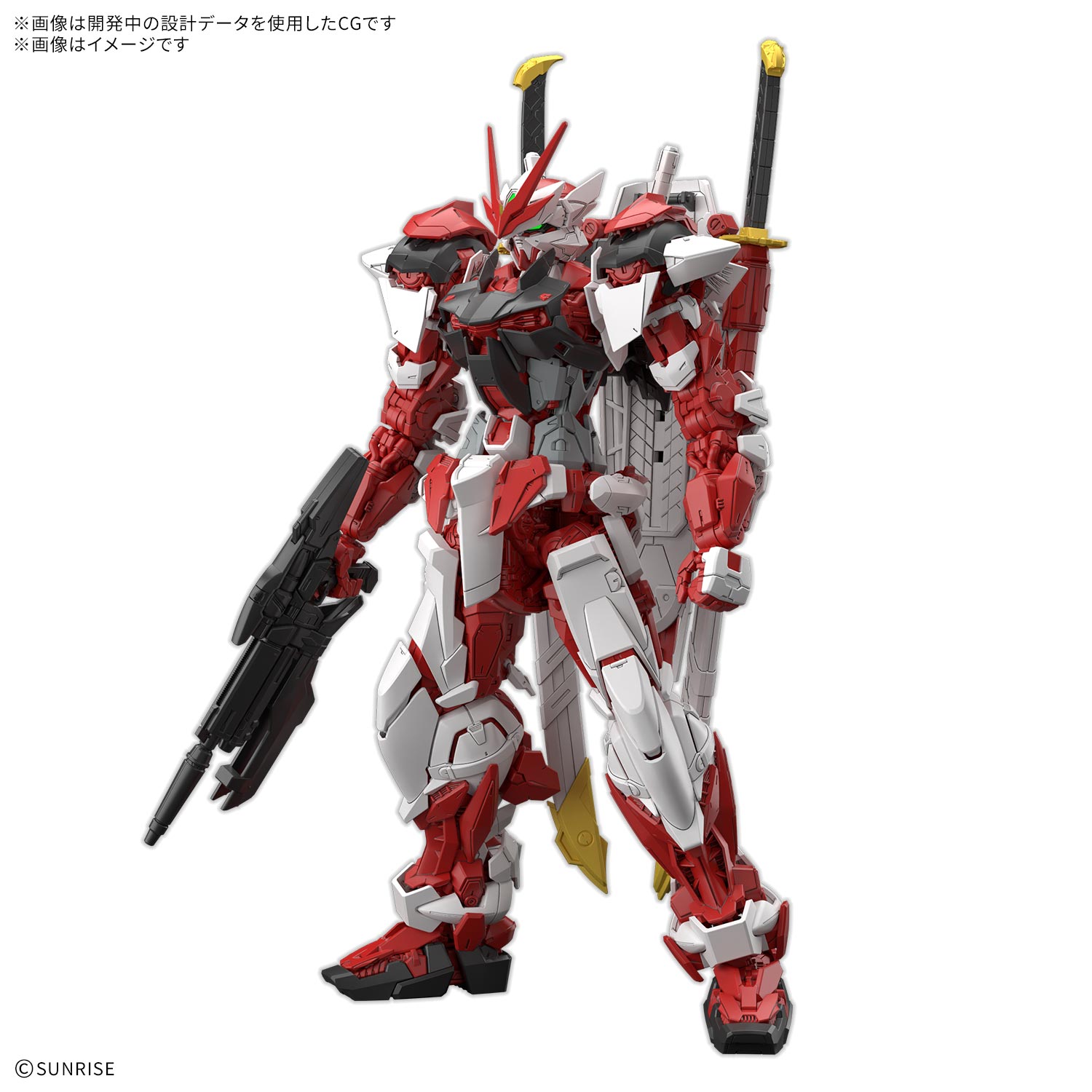 「MG 1/100 ガンダムリバティアストレイ レッドフレーム」