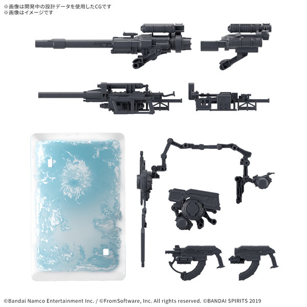 「30MM オプションパーツセット ARMORED CORE VI FIRES OF RUBICON WEAPON SET 08」