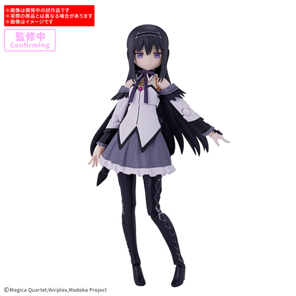 「30MP 暁美ほむら(ワルプルギスの廻天Ver.)」