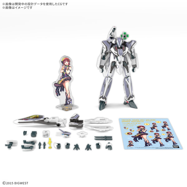 「HG 1/100 VF-31F ジークフリード(メッサー・イーレフェルト機) デラックスセット」