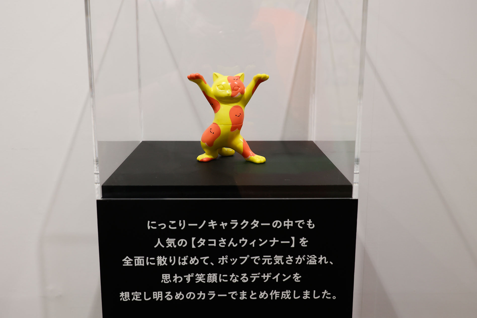 にっこりーノ氏の作品