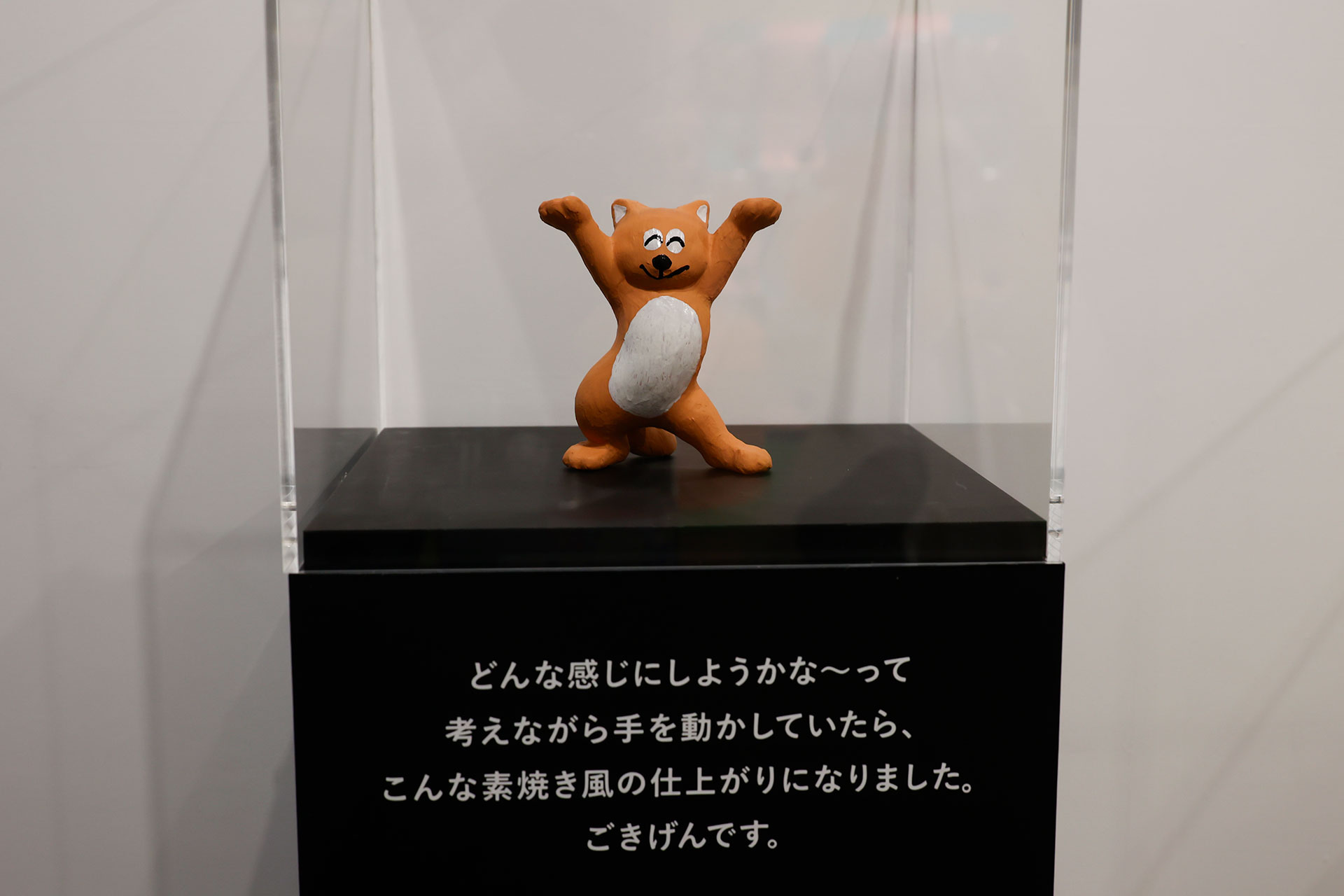 DAISUKE KONDO氏の作品