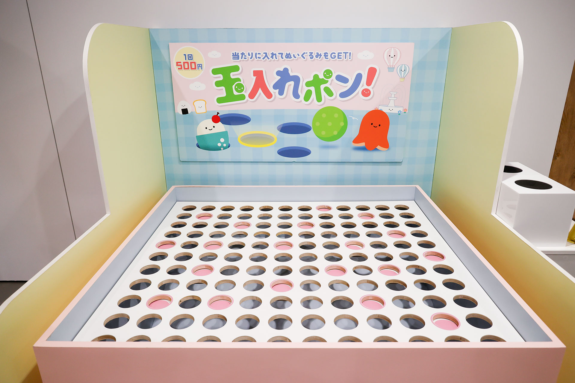 ゲームコーナーの「玉入れポン！」