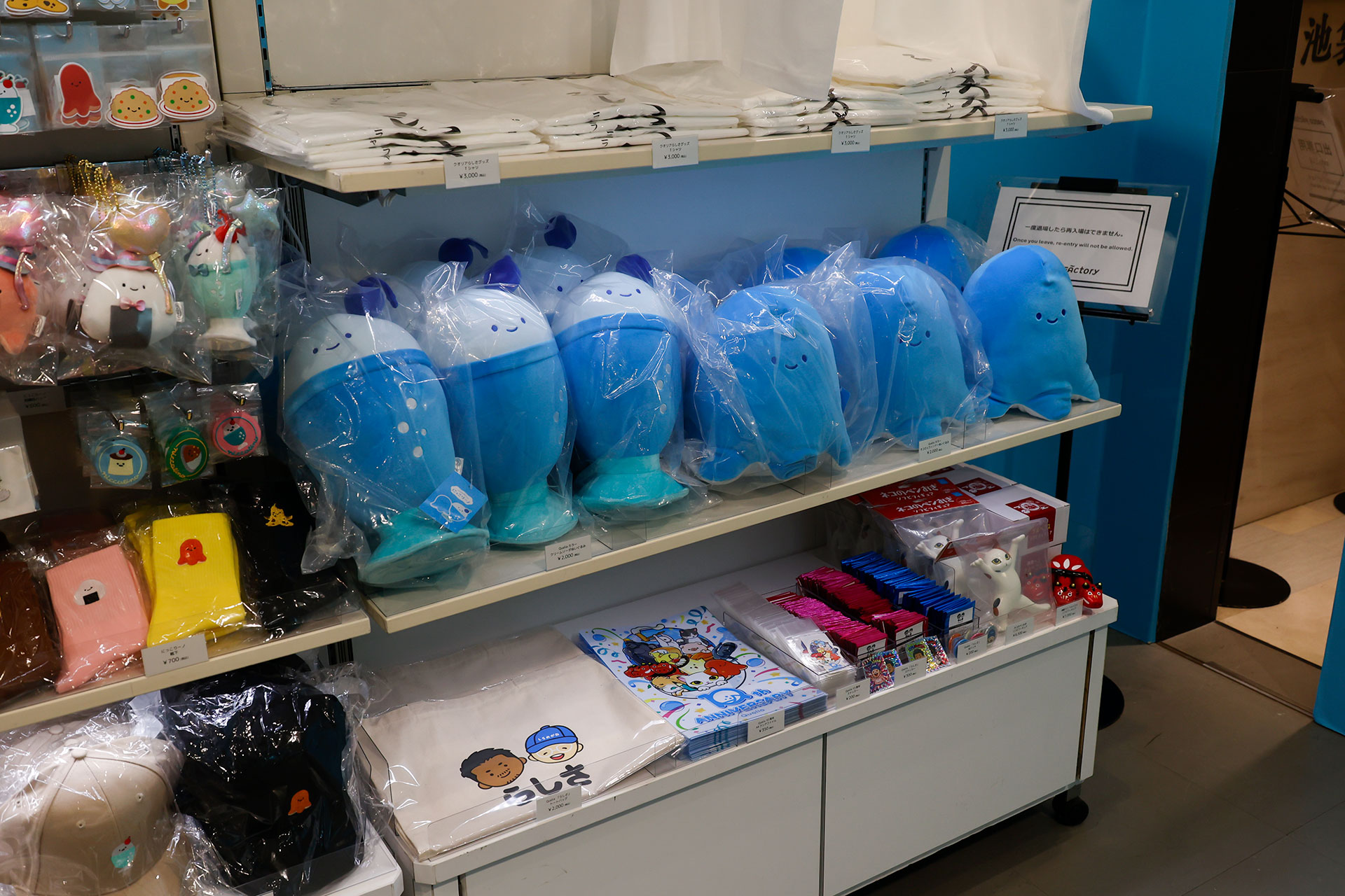 この会場でしか買えないアイテムも用意されている
