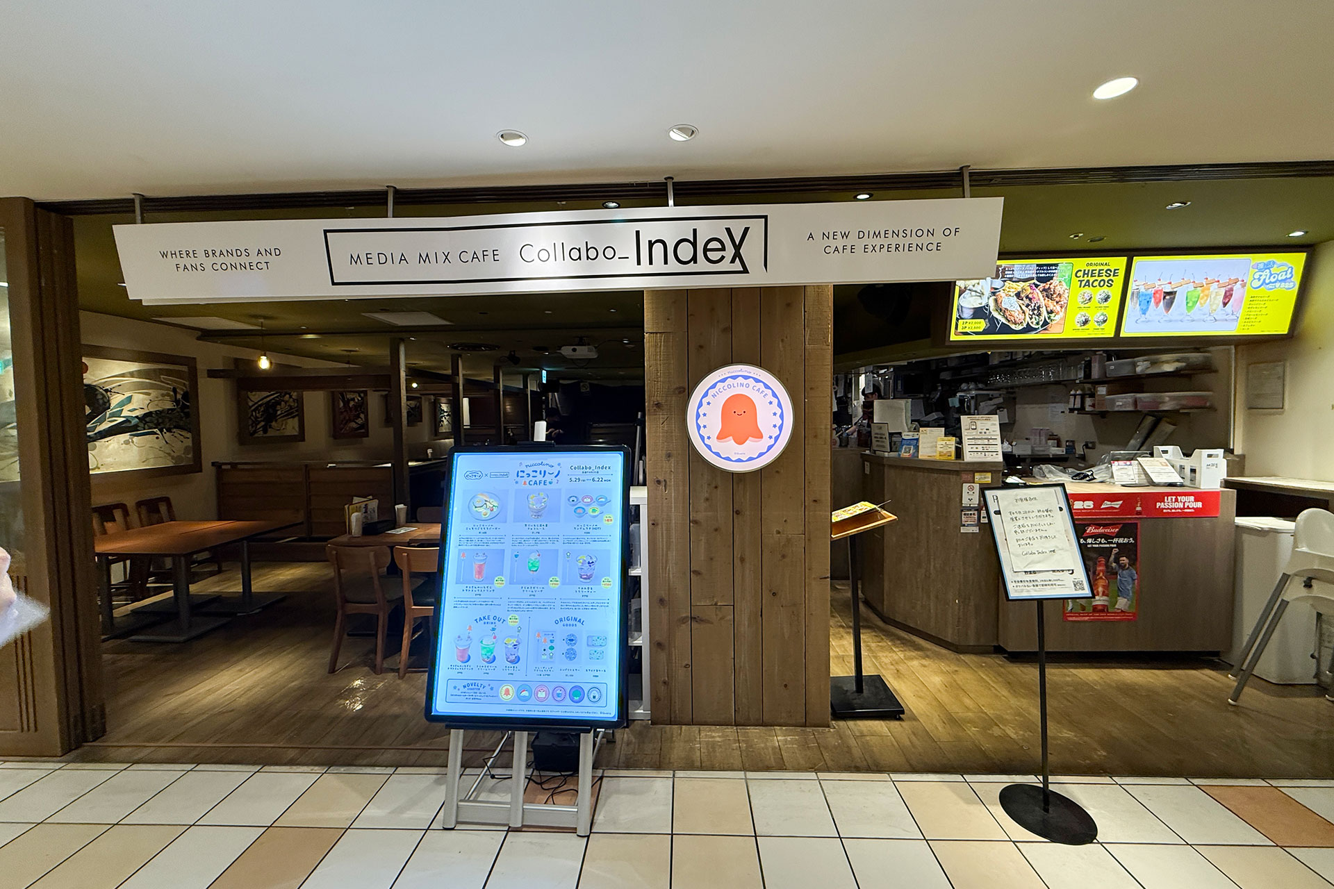 Collabo_Indexでコラボメニューも提供中だ