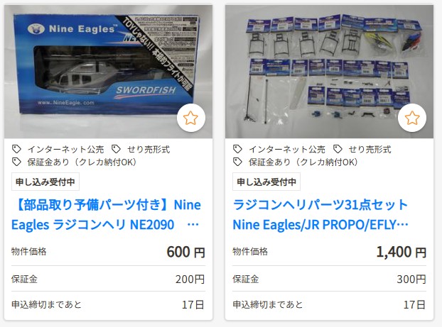 ホビーラジコン関連