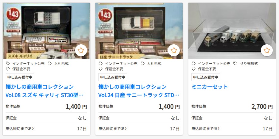 ミニカー関連