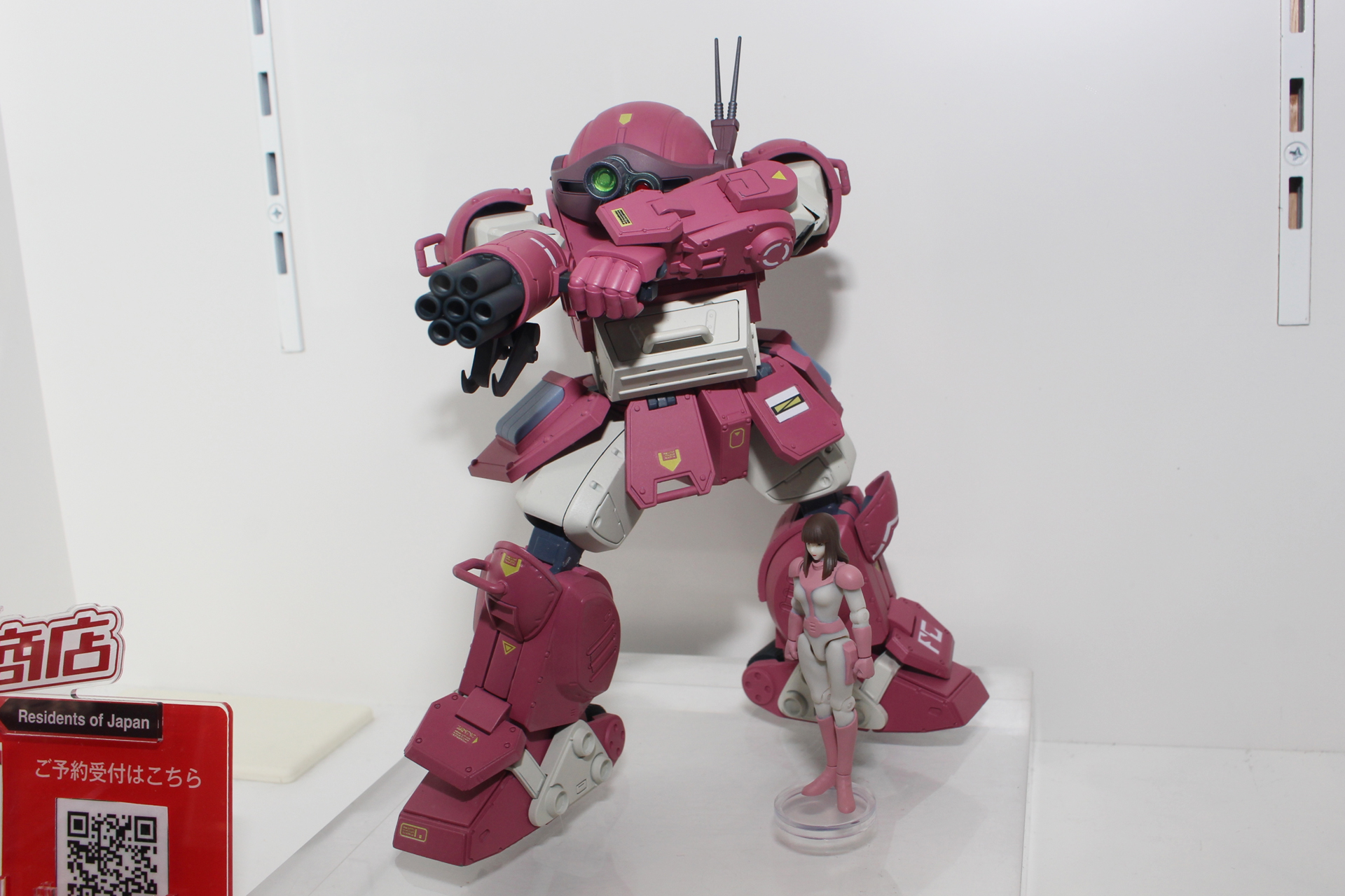 「HI-METAL R ブルーティッシュドッグ」。10月発送予定。価格は22,000円。プレミアムバンダイ販売商品