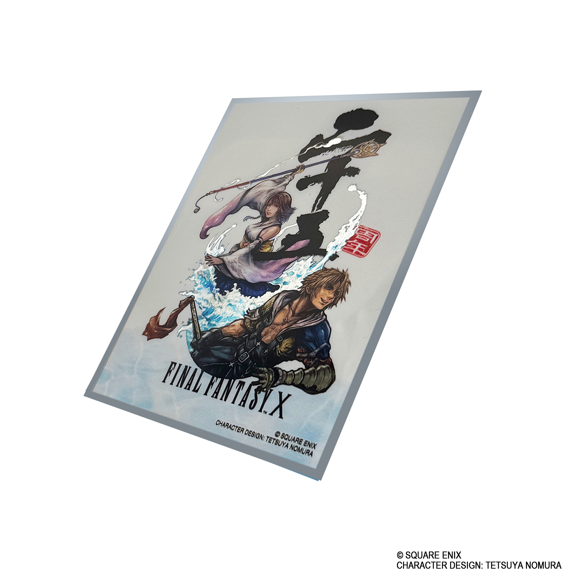 ファイナルファンタジー カードスリーブシリーズプレミアム FFX 25th