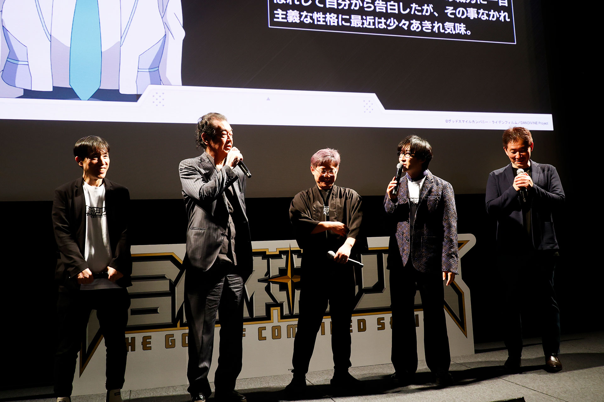 主人公を「つまらない男」にしたという井上氏の発言に、思わず苦笑する登壇者たち