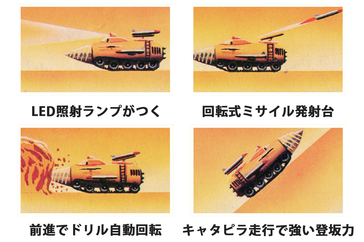 デカール