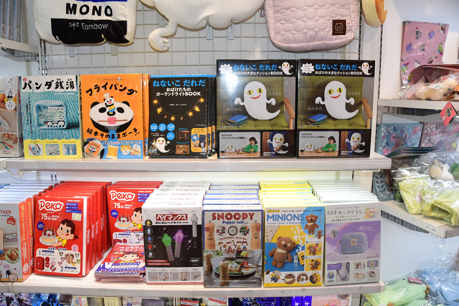 ぎっしりと展示された「ブランドムック」。形式は書籍だが付録がメインだ