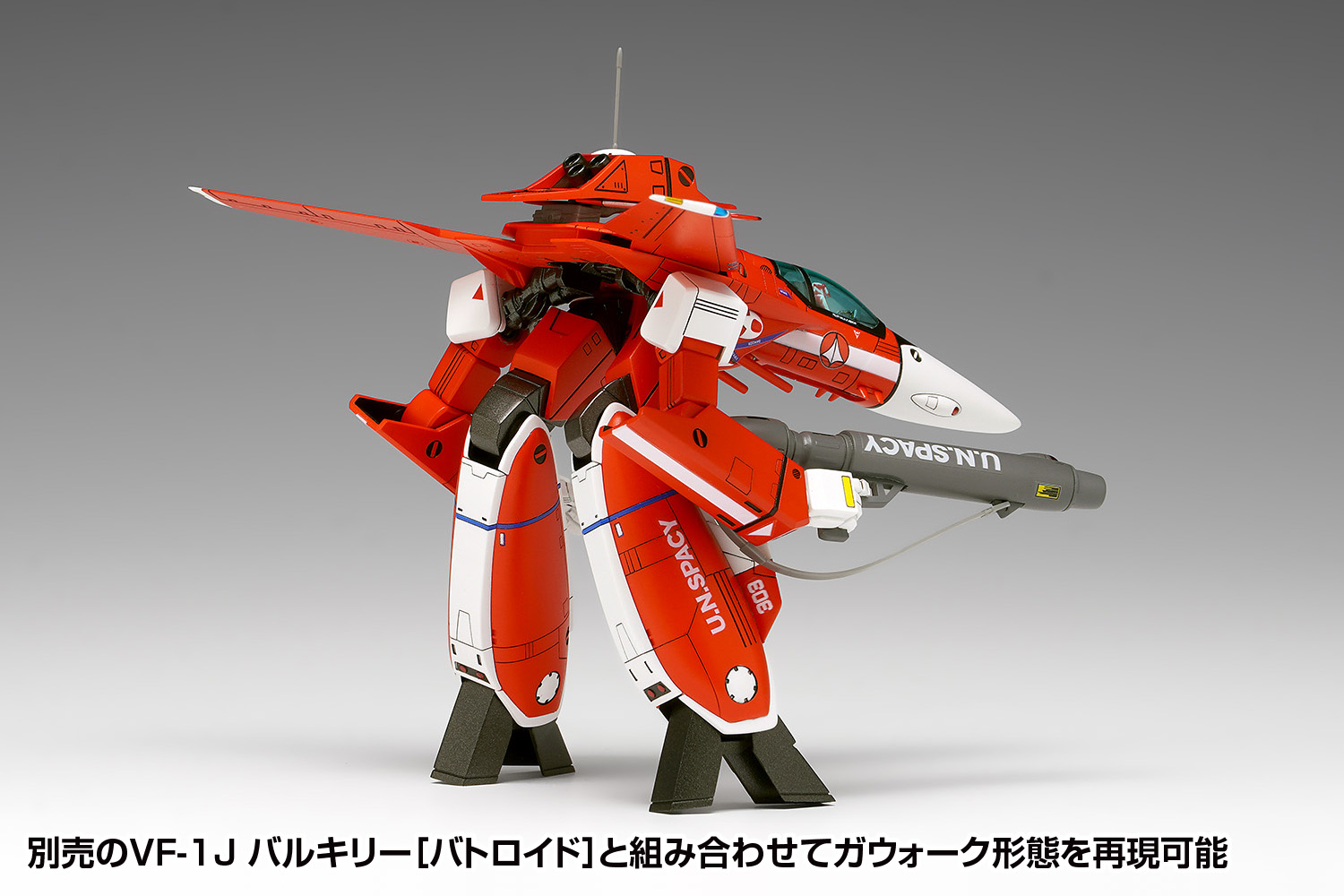バトロイドとファイターのパーツを使うとガウォークを再現できる