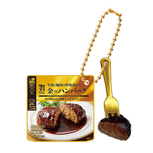 金のハンバーグ