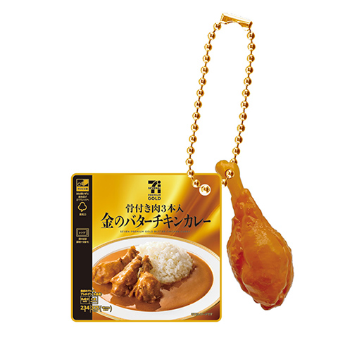 金のバターチキンカレー