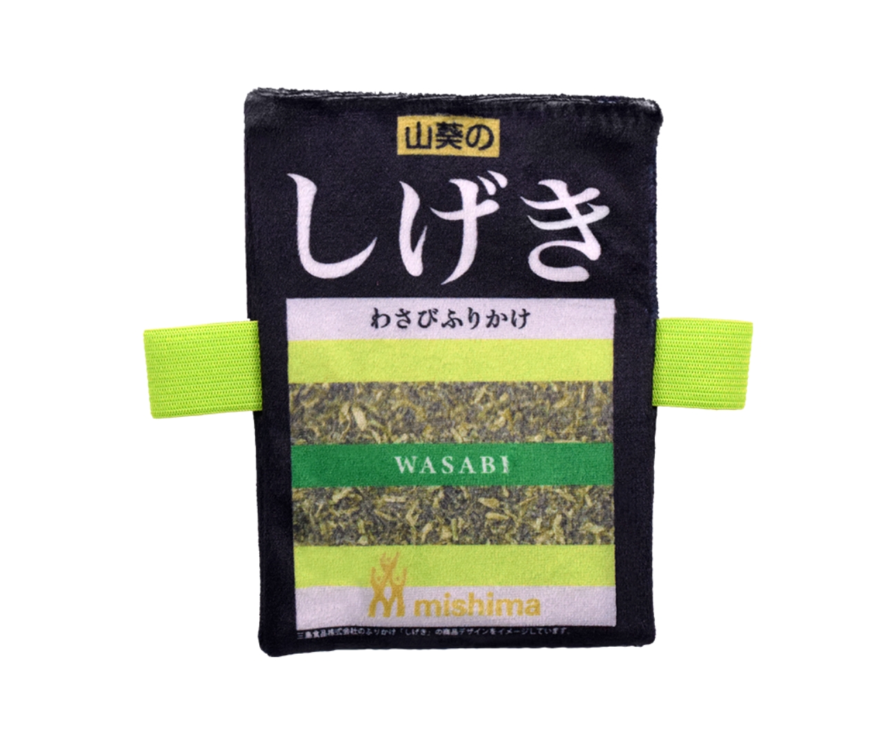 「『しげき』デザイン保冷剤ケース」