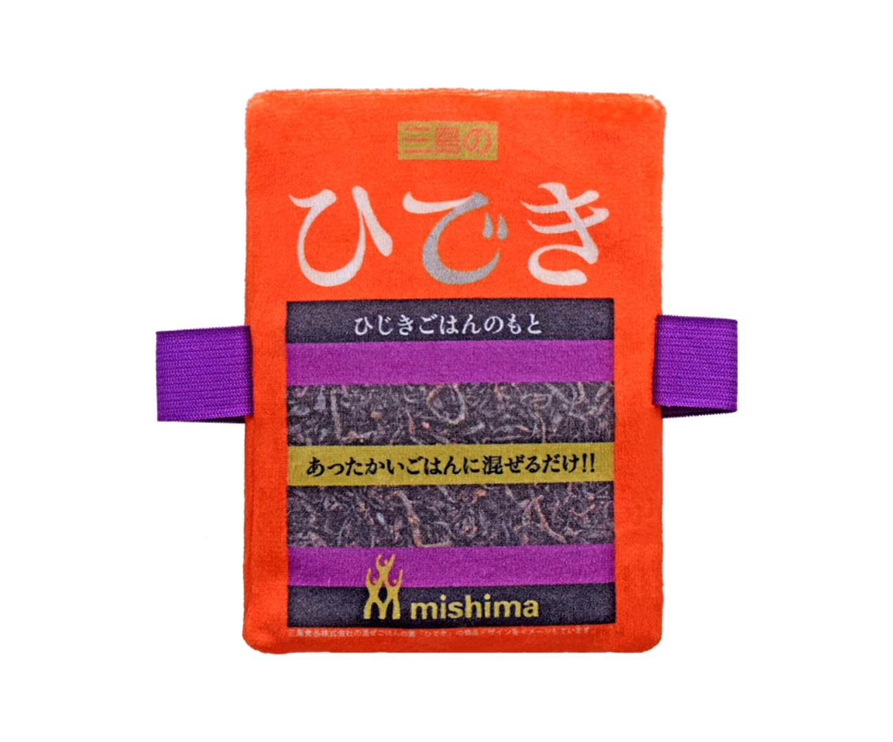 「『ひでき』デザイン保冷剤ケース」