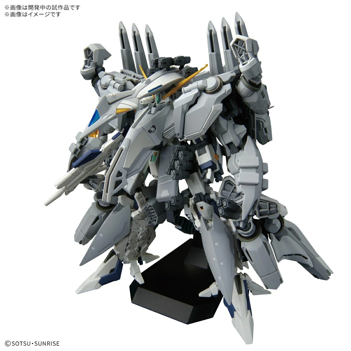 「HG 1/144 アリュゼウス」