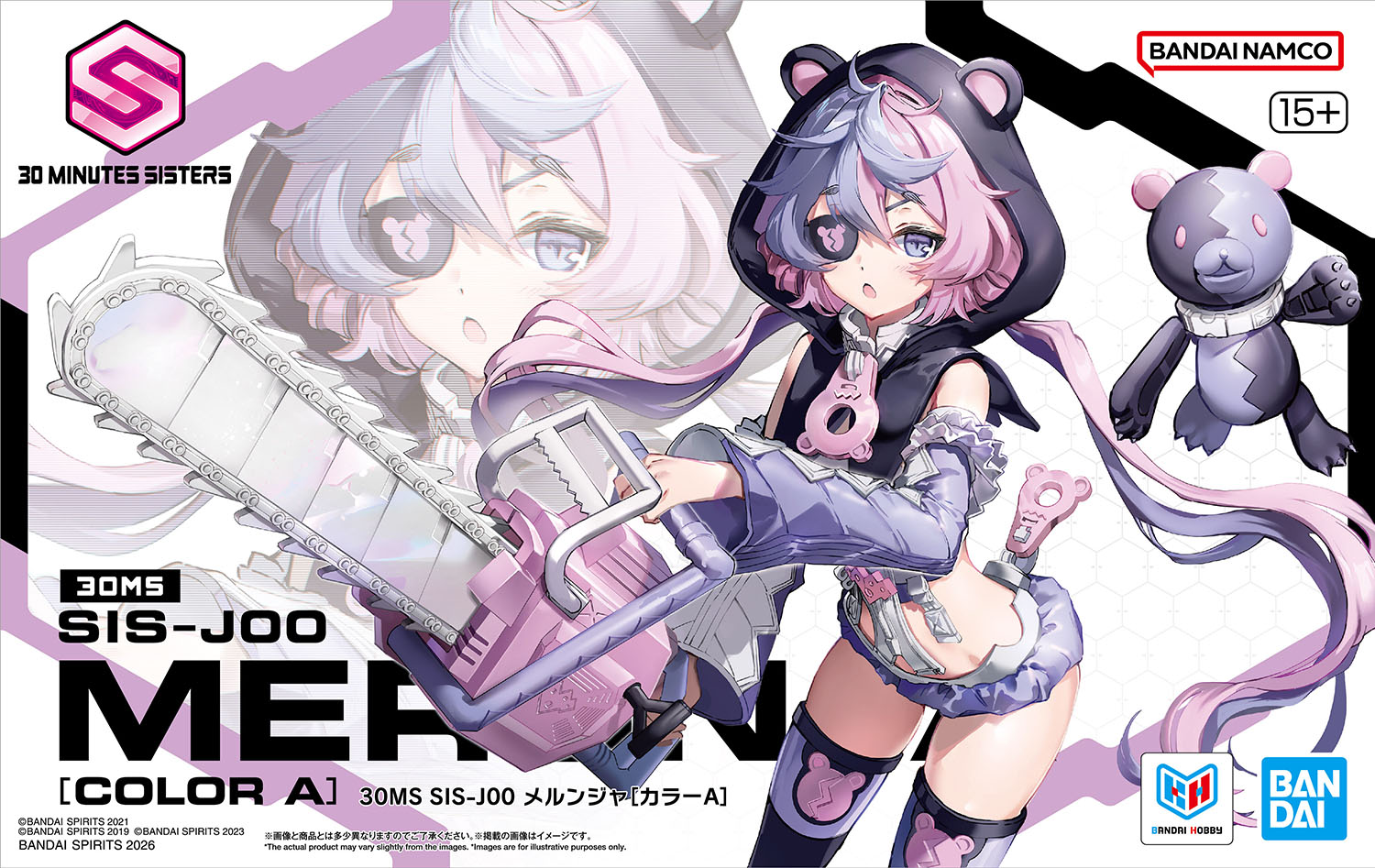 「30MS SIS-J00 メルンジャ[カラーA]」パッケージ