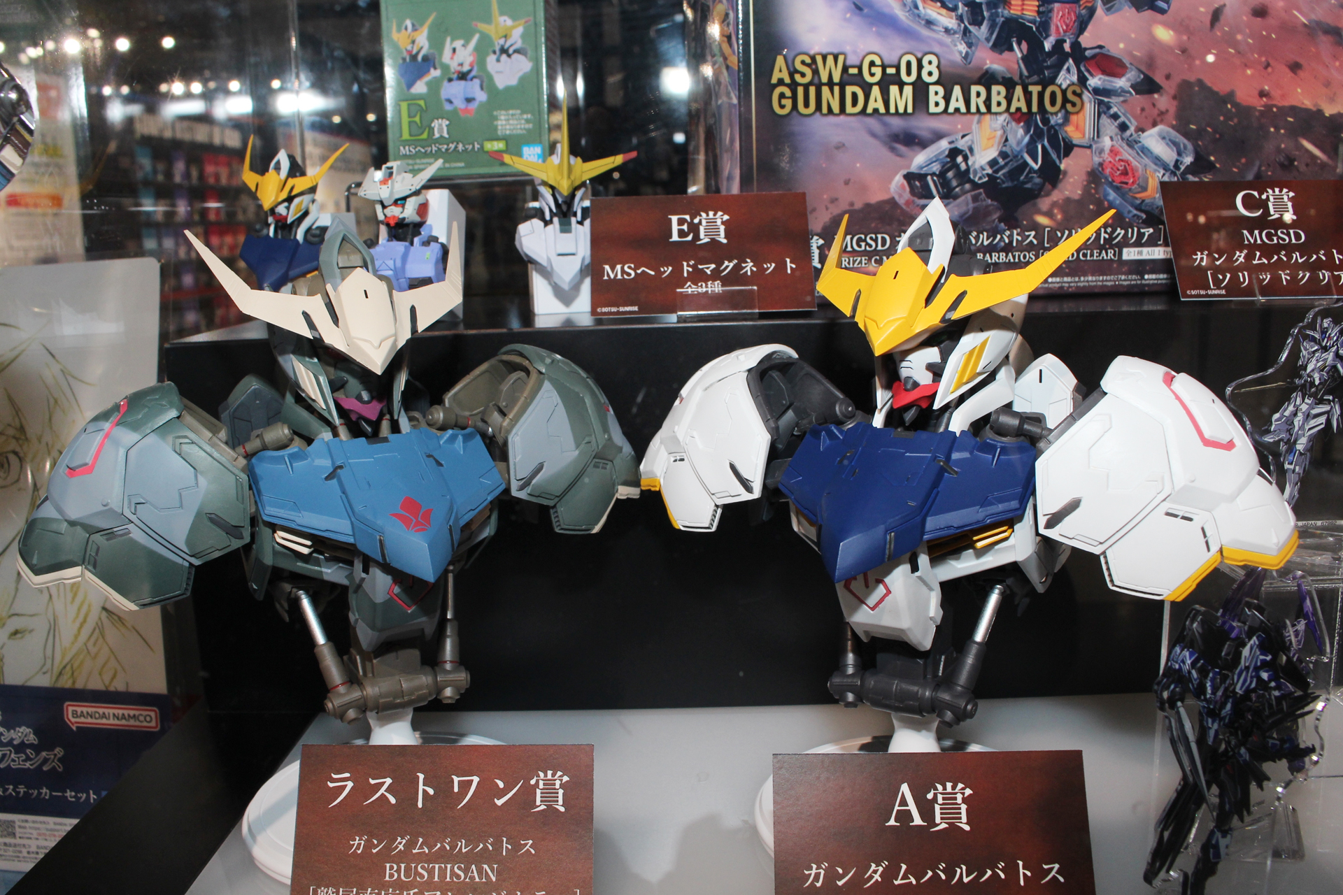 A賞「ガンダムバルバトス BUSTISAN」（右）と、ラストワン賞「ガンダムバルバトス BUSTISAN [鷲尾直広氏アレンジカラー]」（左）