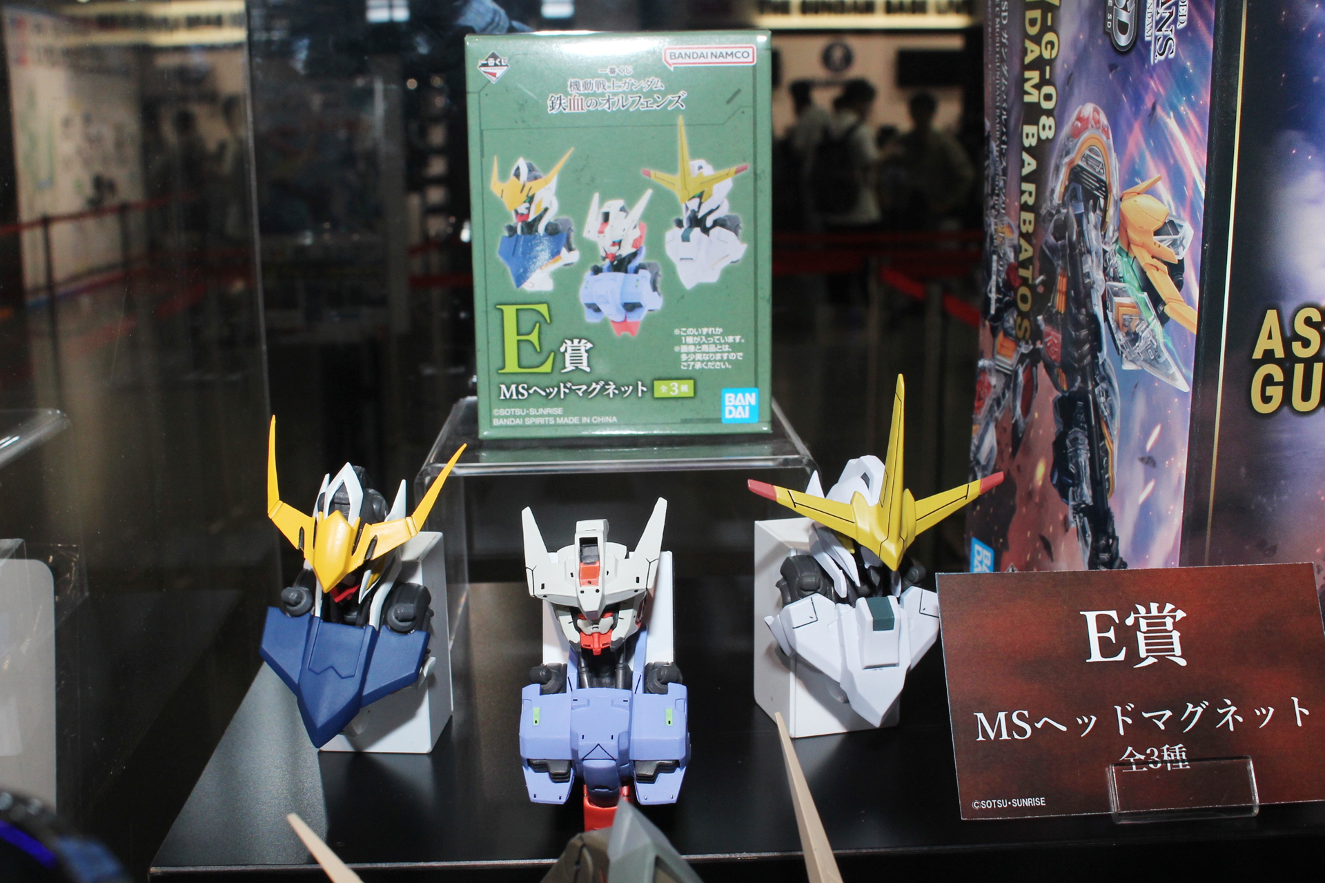 E賞「MSヘッドマグネット」（全3種）