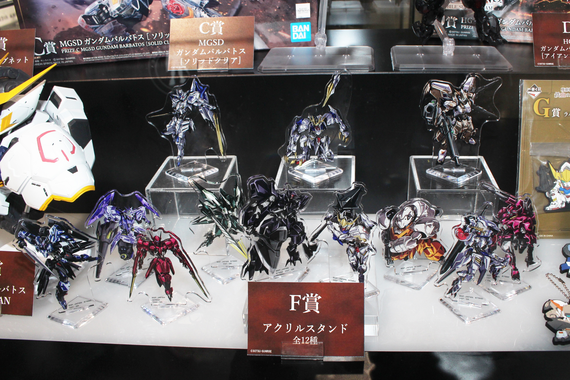 F賞「アクリルスタンド」（全12種）