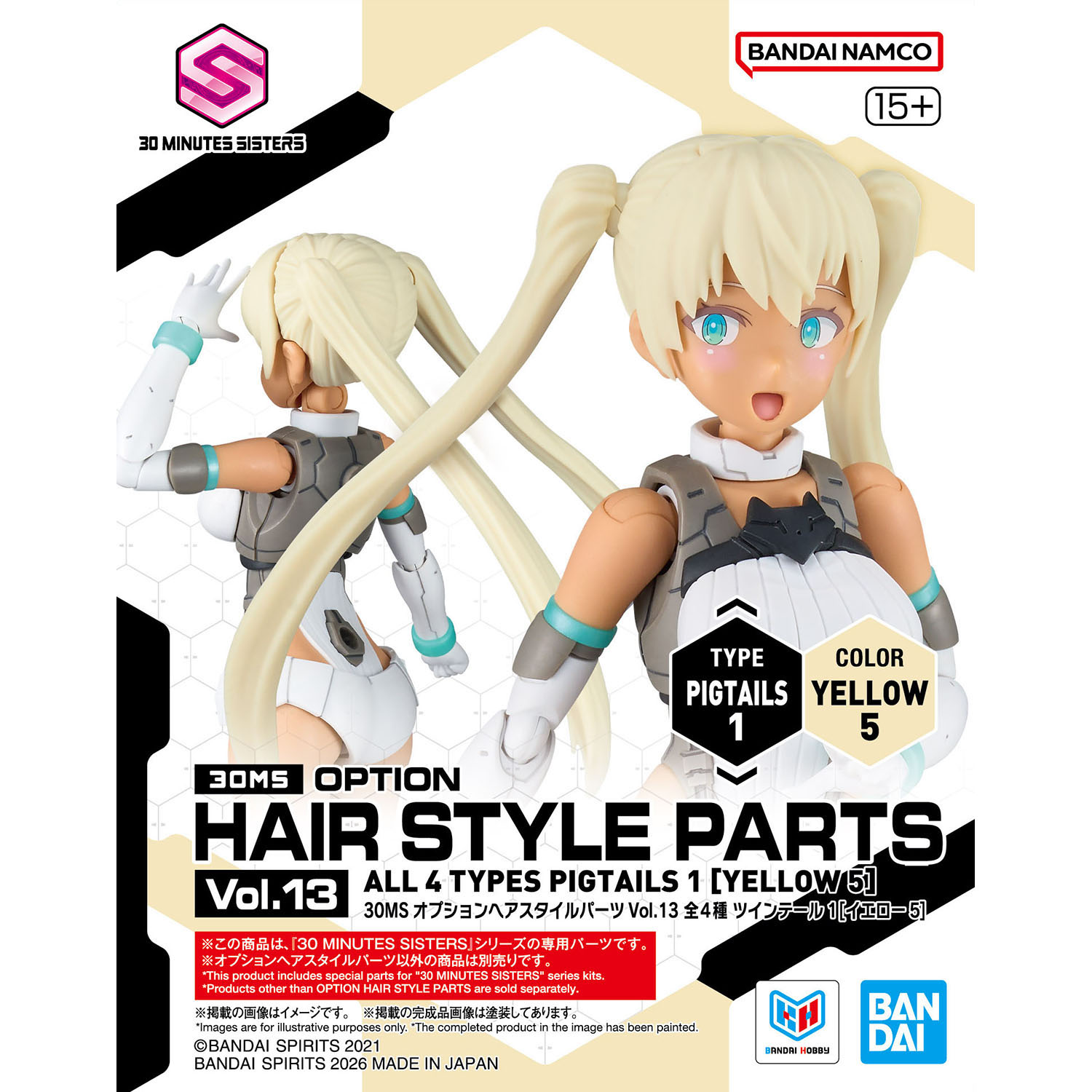 「30MS オプションヘアスタイルパーツVol.13 ツインテール1[イエロー5]」
