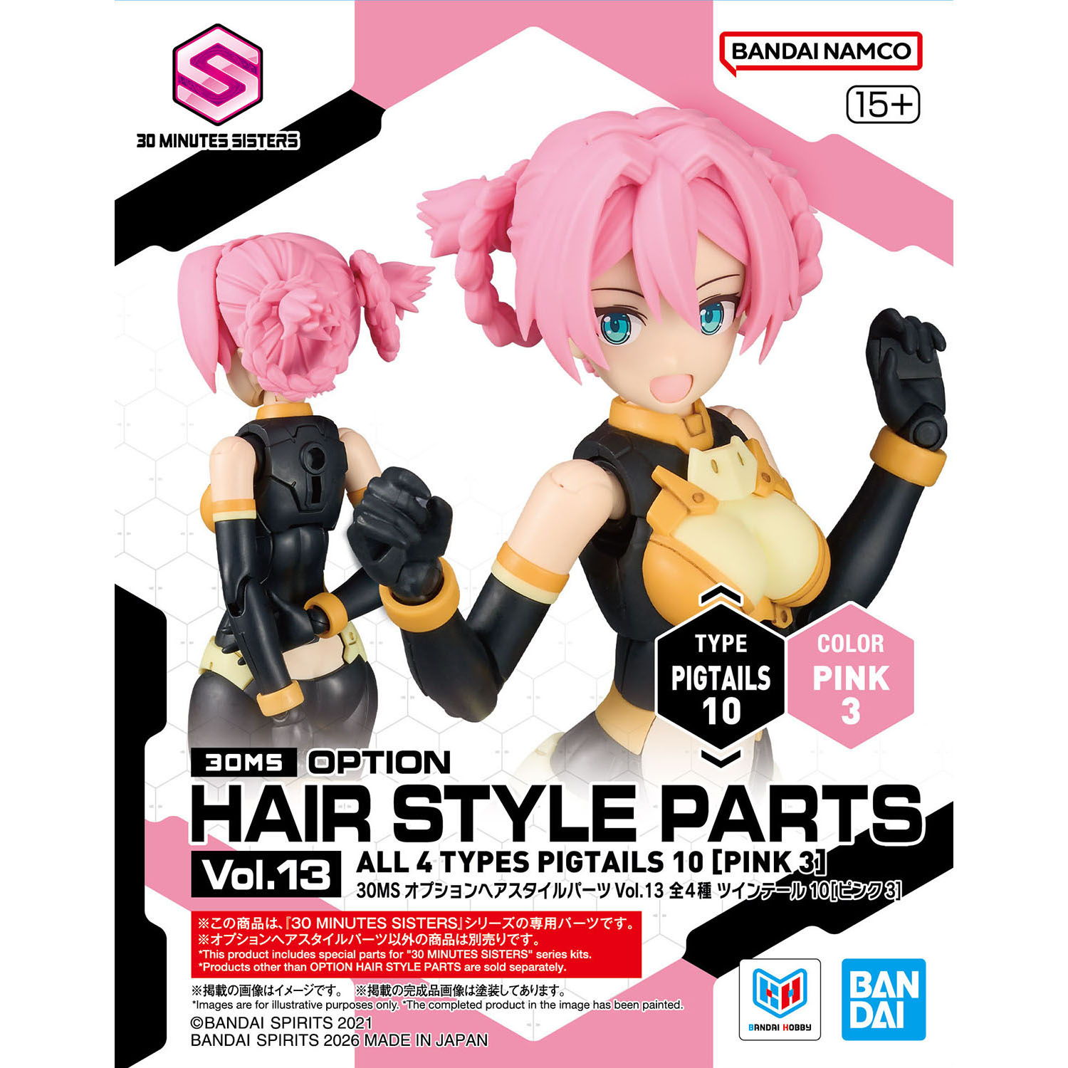 「30MS オプションヘアスタイルパーツVol.13 ツインテール10[ピンク3]」