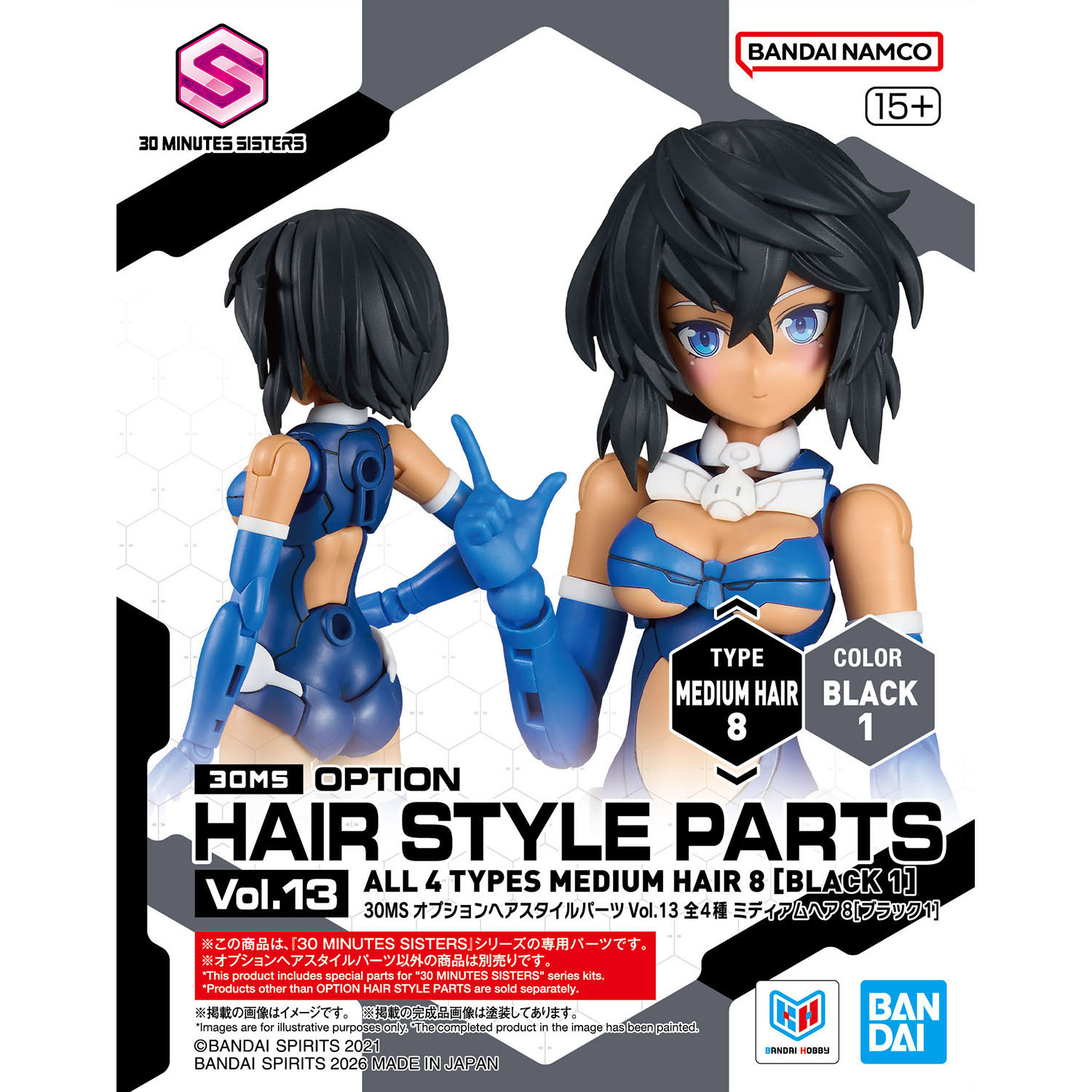 「30MS オプションヘアスタイルパーツVol.13 ミディアムヘア8[ブラック1]」