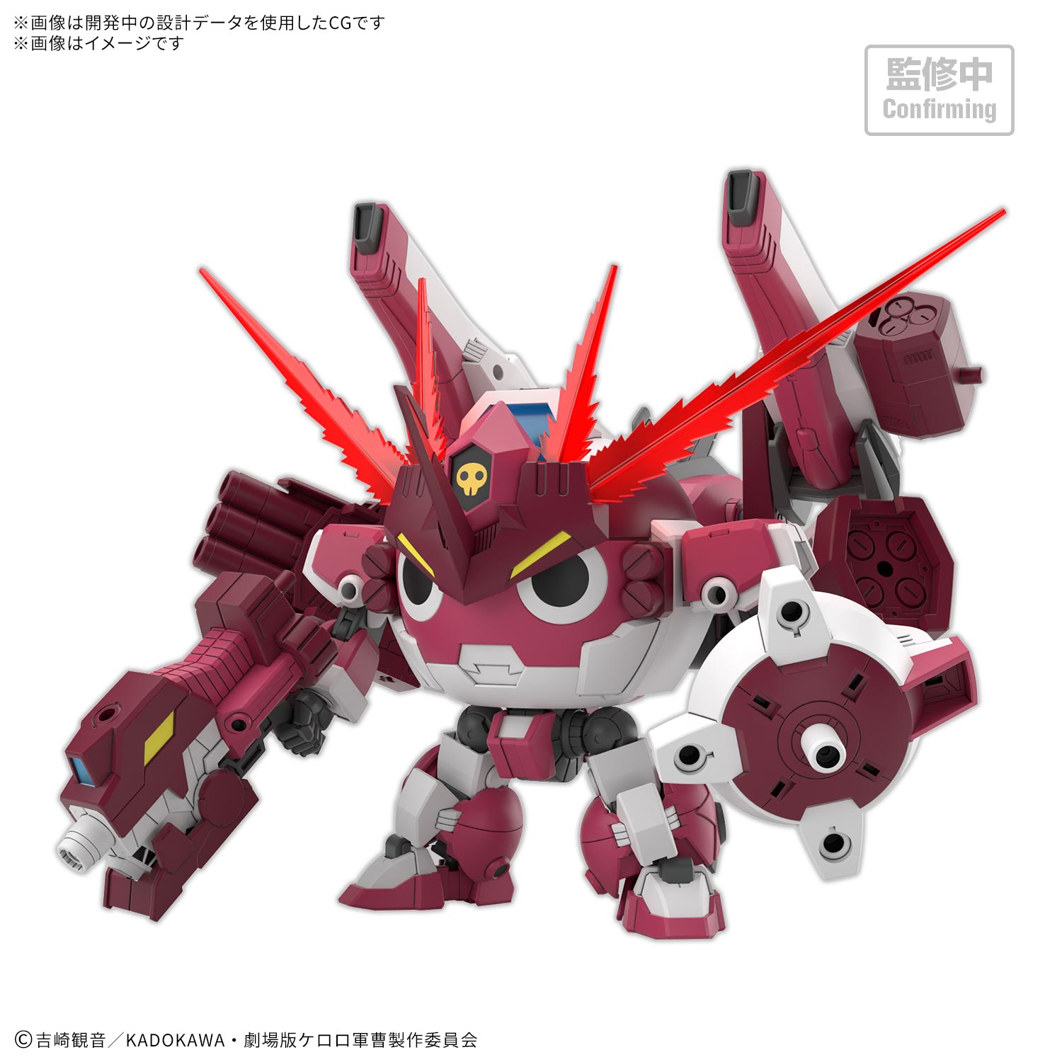 「HG Newギロロロボ」2026年11月発売予定