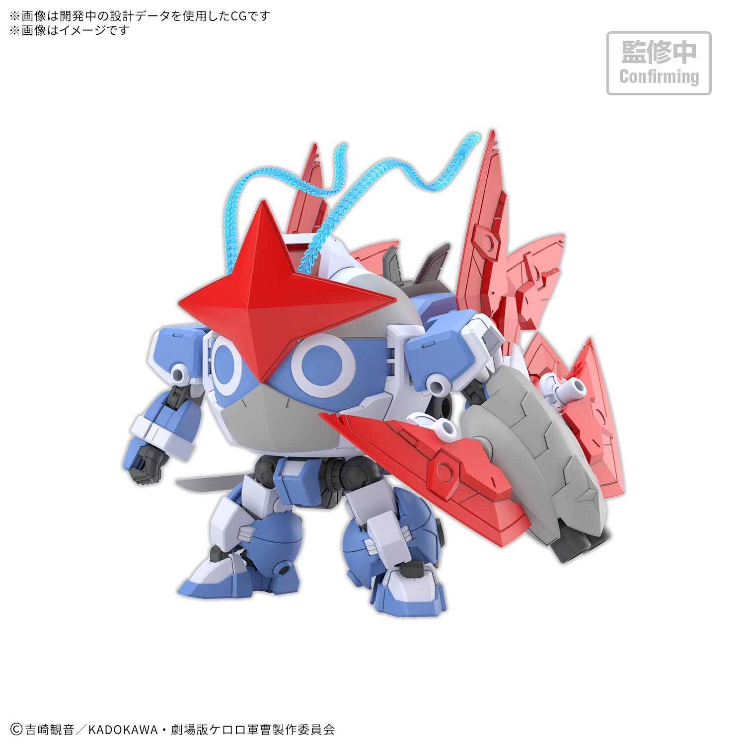 「HG Newドロロロボ」2026年12月発売予定