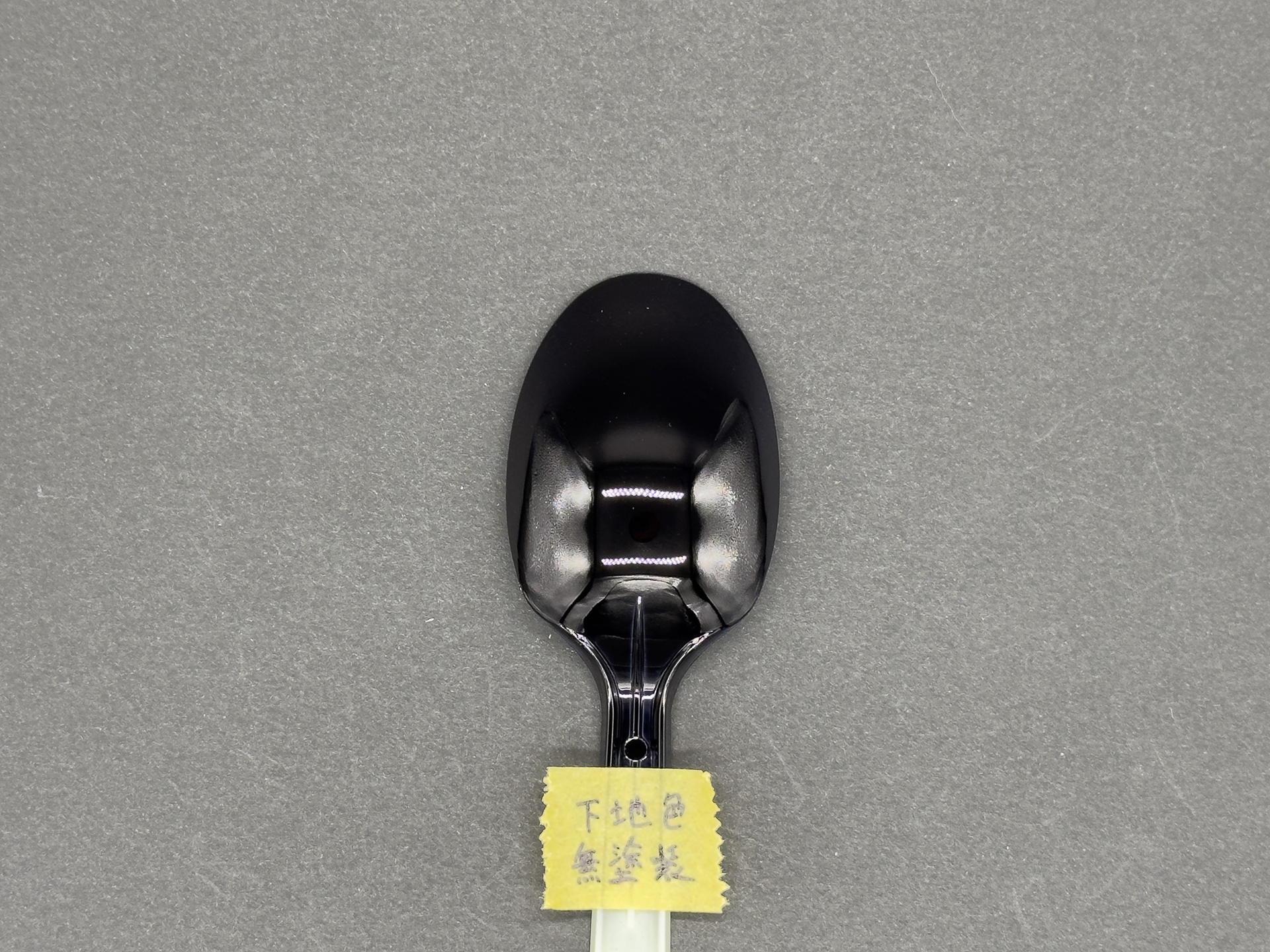 下地として使用する「ミラーペイント専用プライマー」は高輝度のブラックに仕上がります