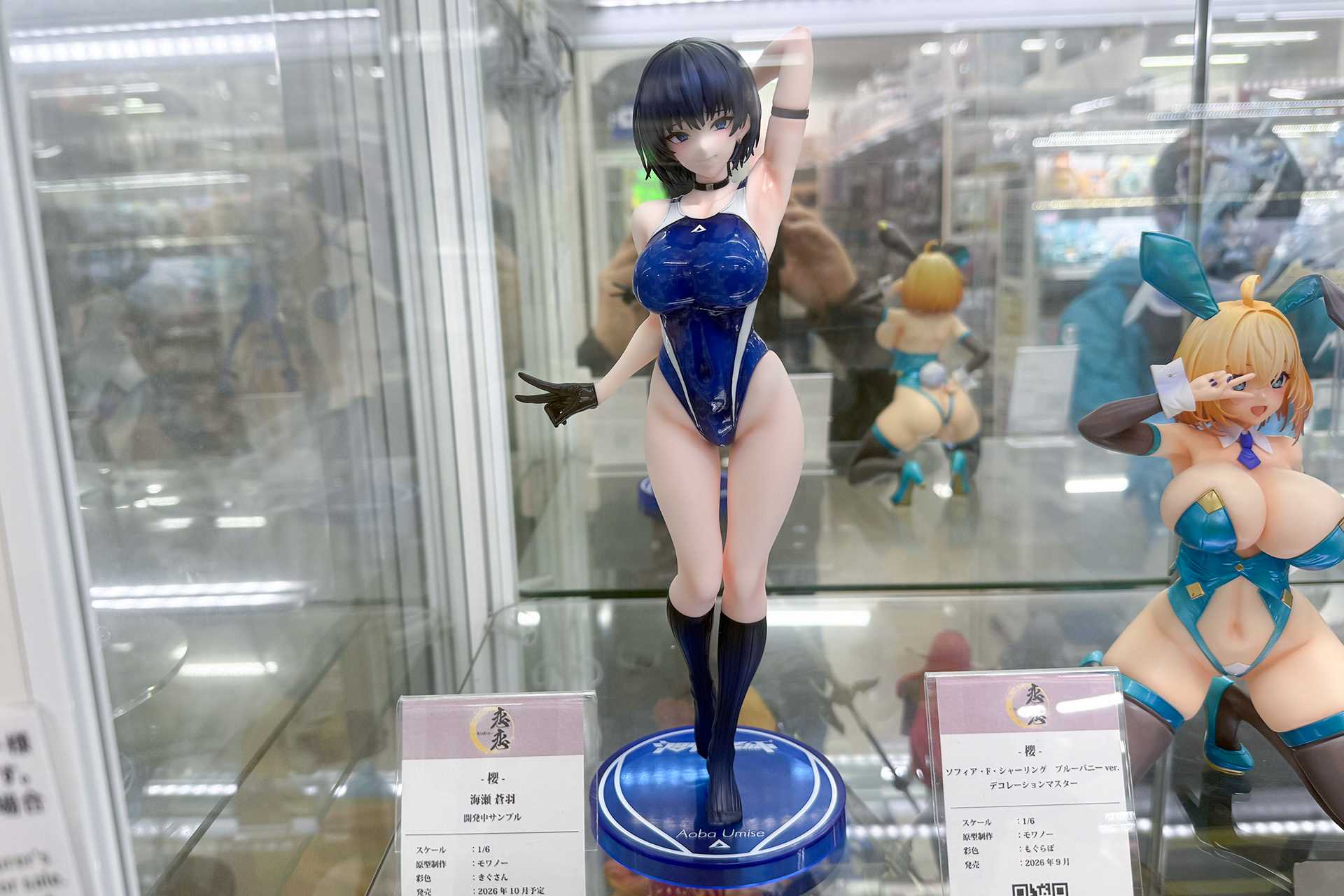 フィギュアの素材はPVCとABSで、全高は約270mmだ