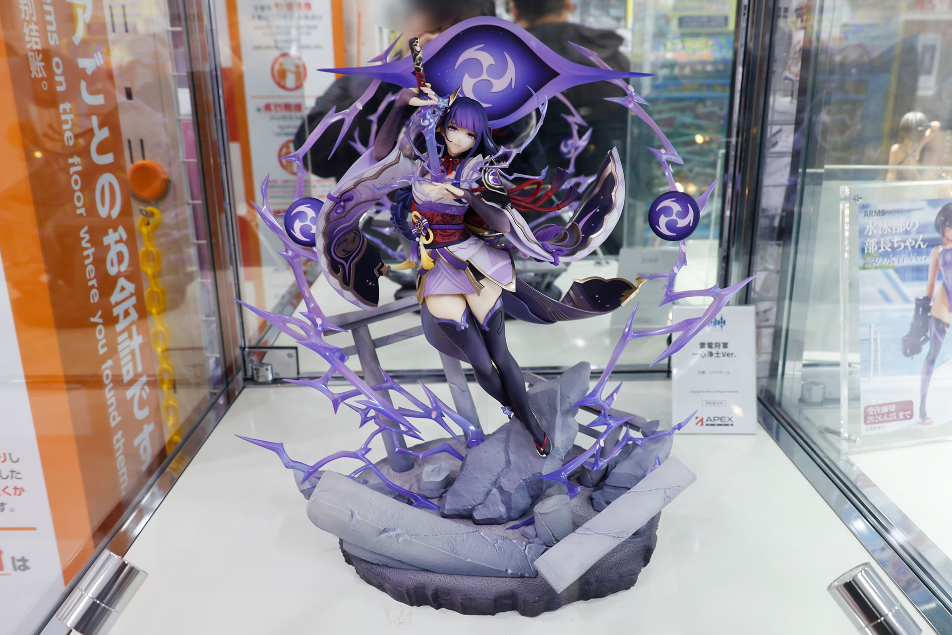 フィギュアの素材はPVCとABSで、台座部分を含む全高は約357mmだ