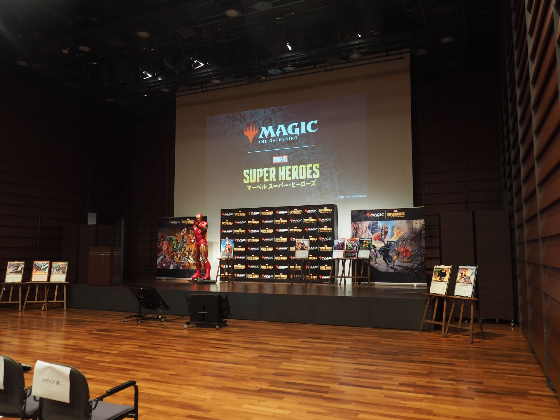 PRイベントは時事通信ホールで行なわれた。ステージにはアイアンマンや関連カードが飾られていた