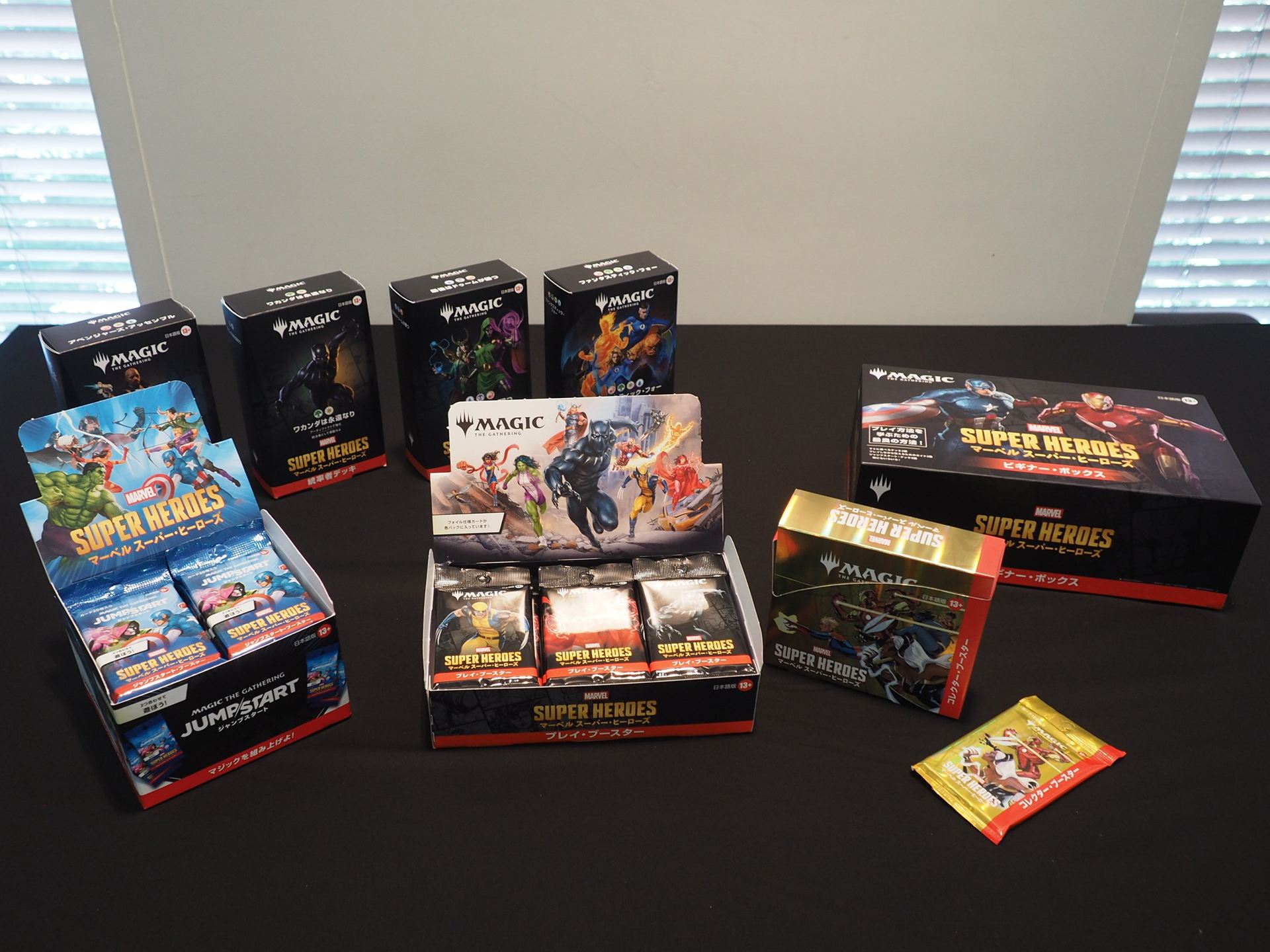「マーベル スーパー・ヒーローズ」の製品