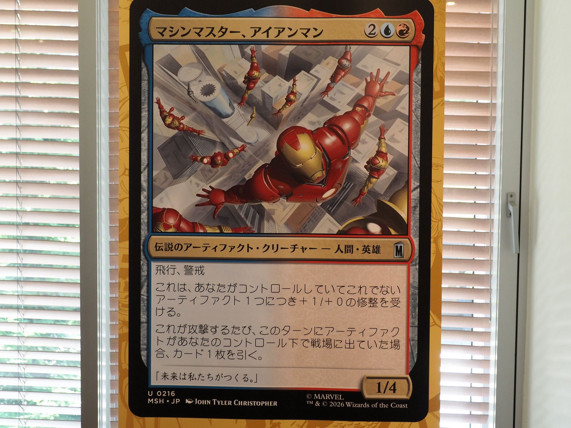 「マシンマスター、アイアンマン」は、飛行と警戒を持ち、これでないアーティファクト1つにつき＋1/＋0の修正を受ける能力を持つ