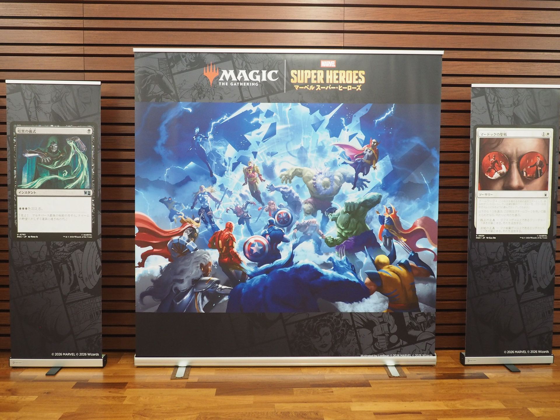 ヒーローズとヴィラン関連の展示とタペストリー