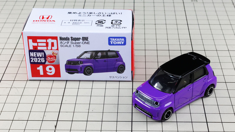 通常仕様：バイオレット