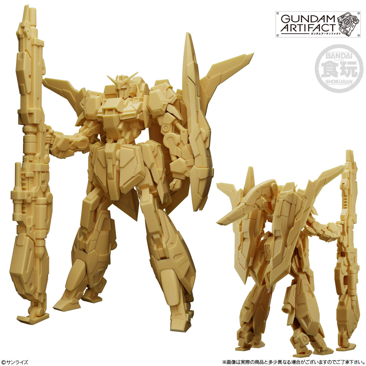 Zガンダム