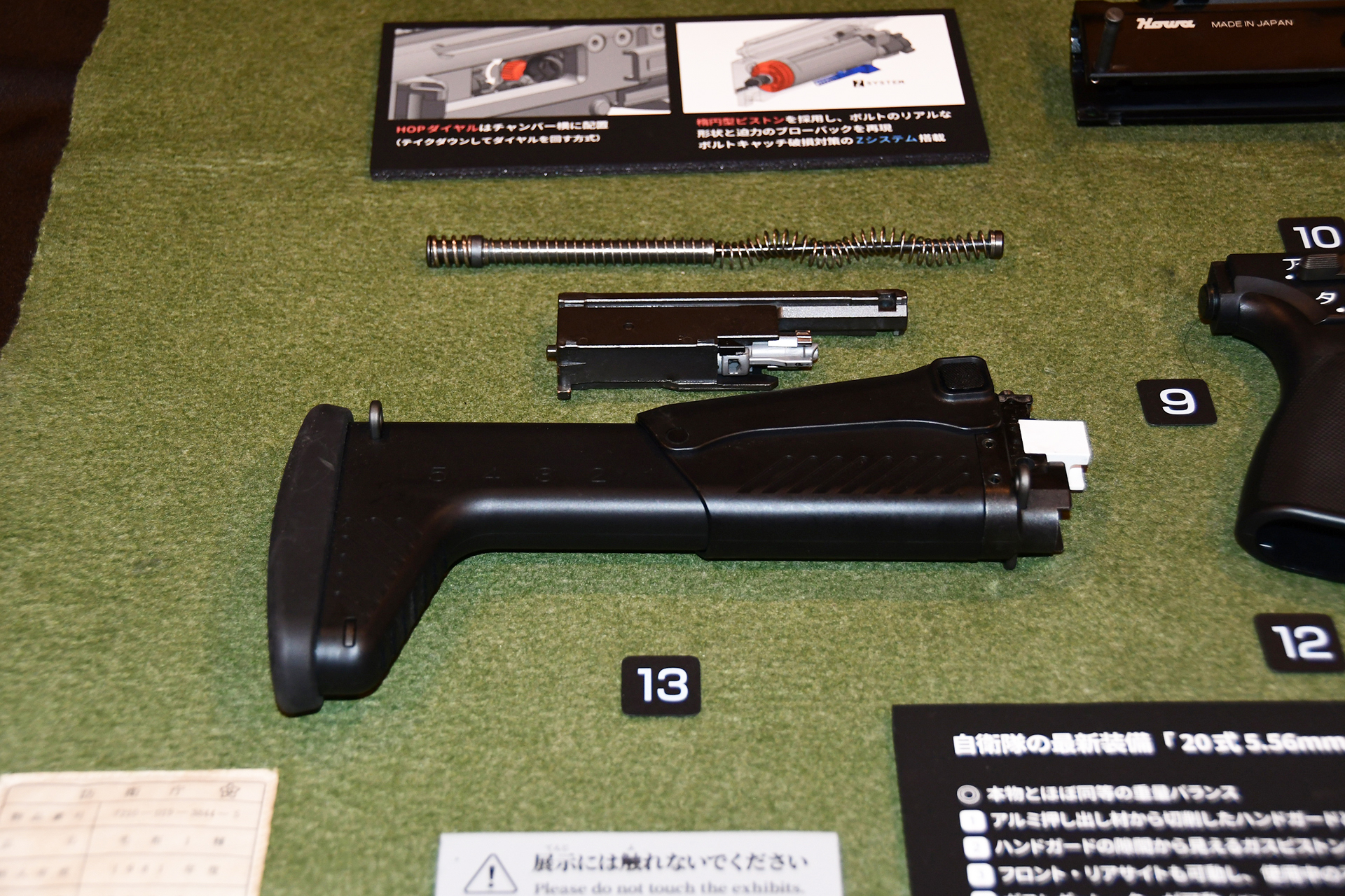 分解した状態での部品もチェックできた