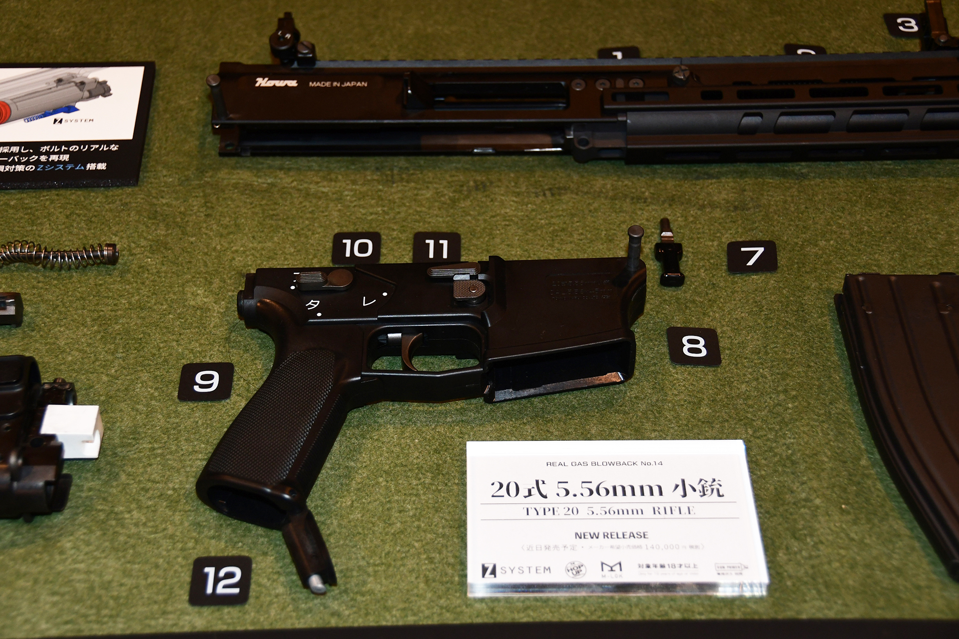 治具などもチェック。マガジン状のものは給弾用のローダー