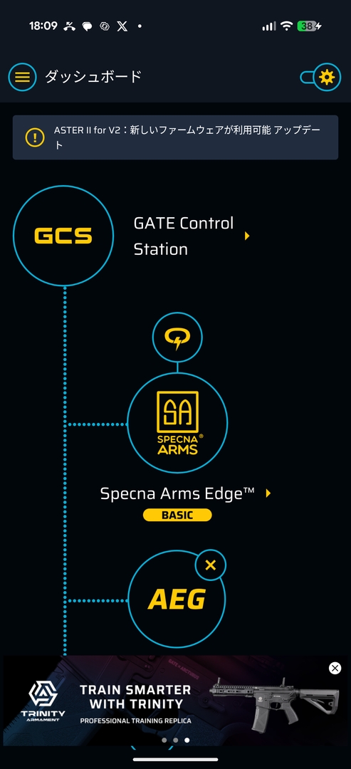 スマホとBluetoothで接続し、専用アプリ「GCS」から多彩な設定が可能