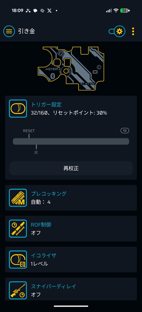 スマホとBluetoothで接続し、専用アプリ「GCS」から多彩な設定が可能