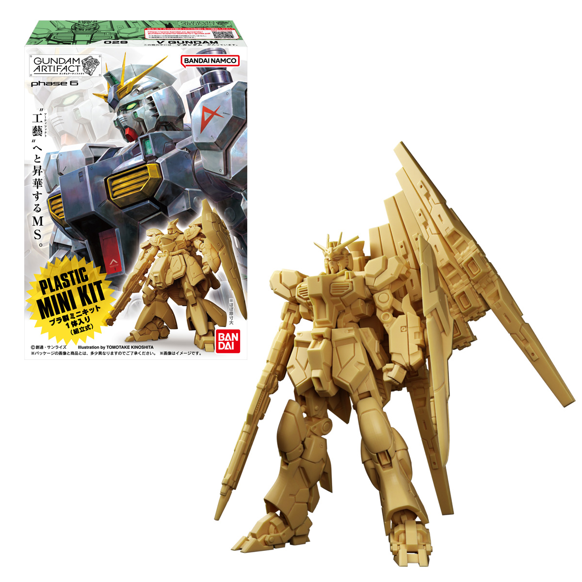 「ガンダムアーティファクト」は無彩色、全高55mmで、強いアレンジでの立体化を行った、作家性の強いガレージキットのような商品だ。このコンセプトが人気を博し、シリーズ展開が行われている（画像は2026年4月に発売された「ガンダムアーティファクト第6弾」）
