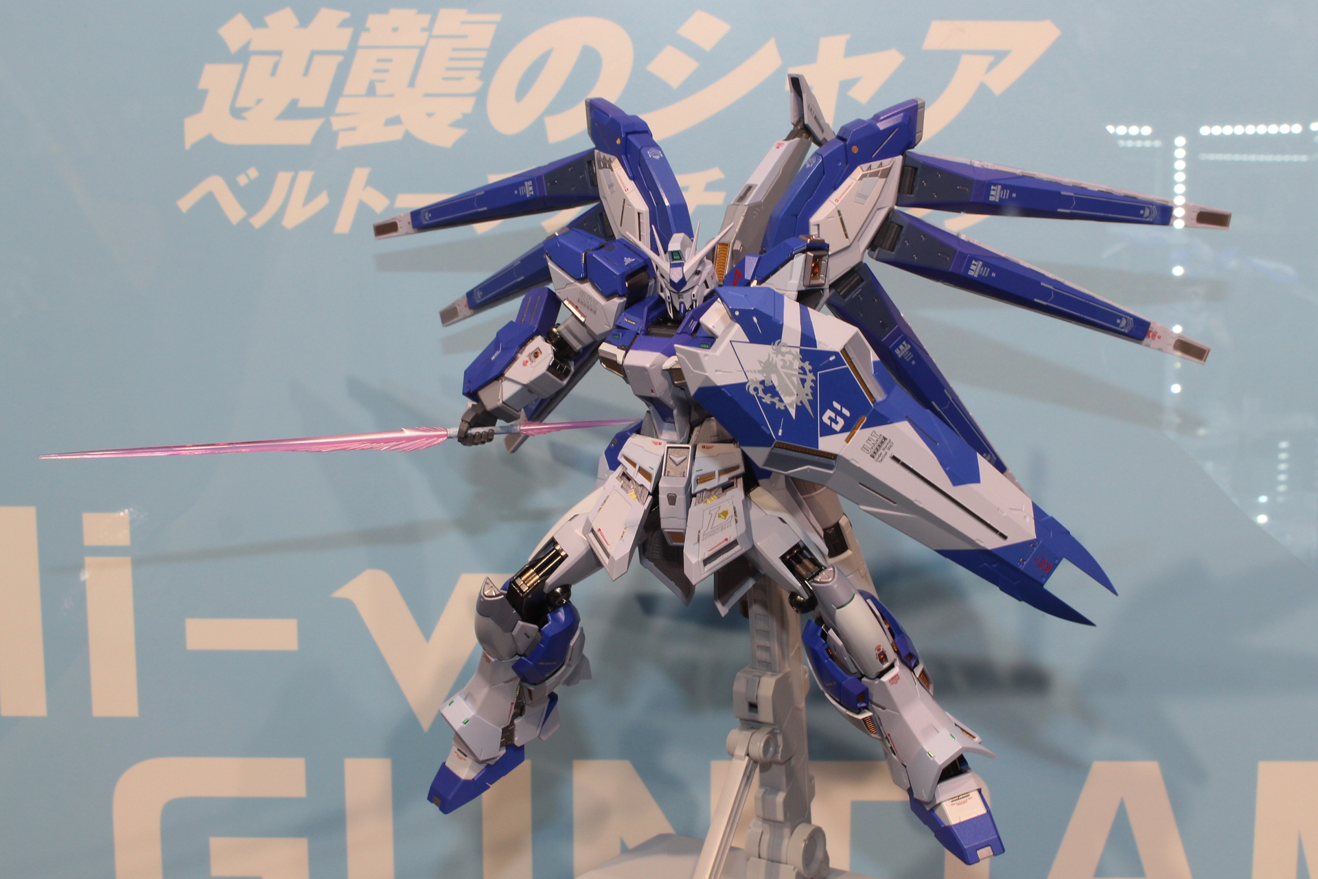 2つのアイテムに対応する「Hi-νガンダム [METAL BUILD EXPO]」は、現在イベント開催記念の事後抽選販売を実施中だ
